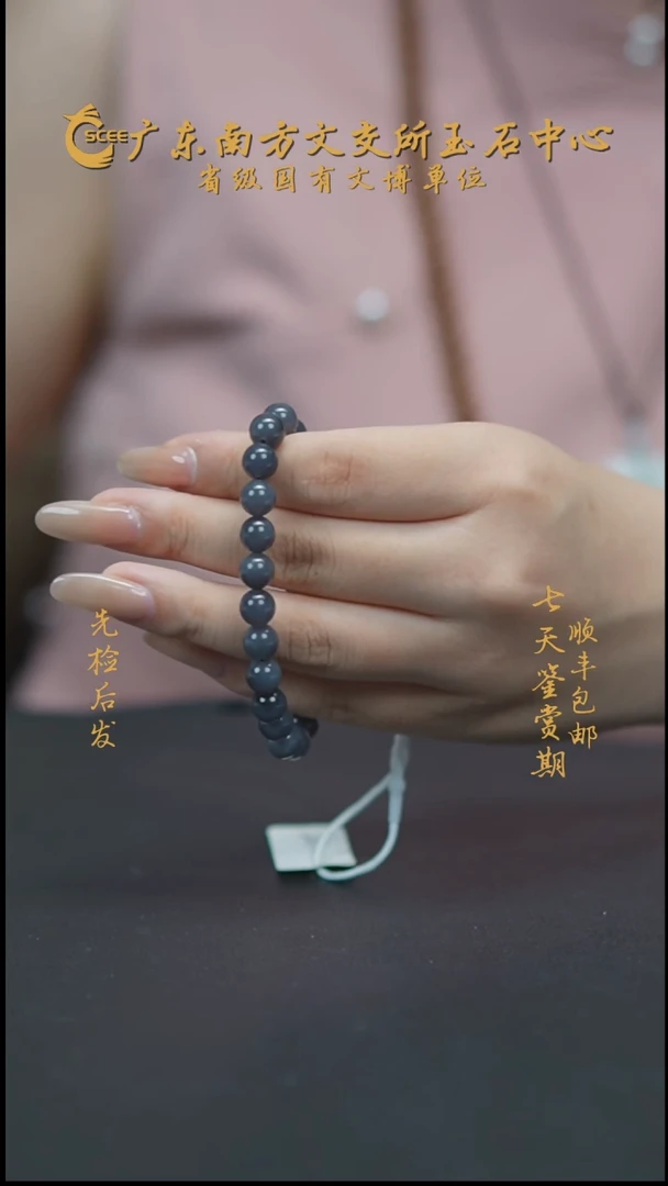 未镶嵌手串和田玉HC01889烟紫圆珠手串