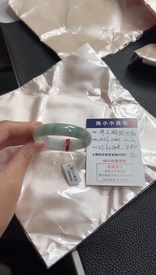 未镶嵌手镯翡翠每****疯圈口51.6