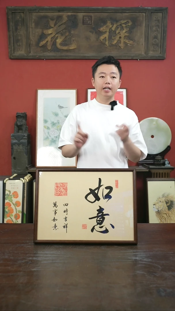 书法手绘A3-如意-百福-桐木