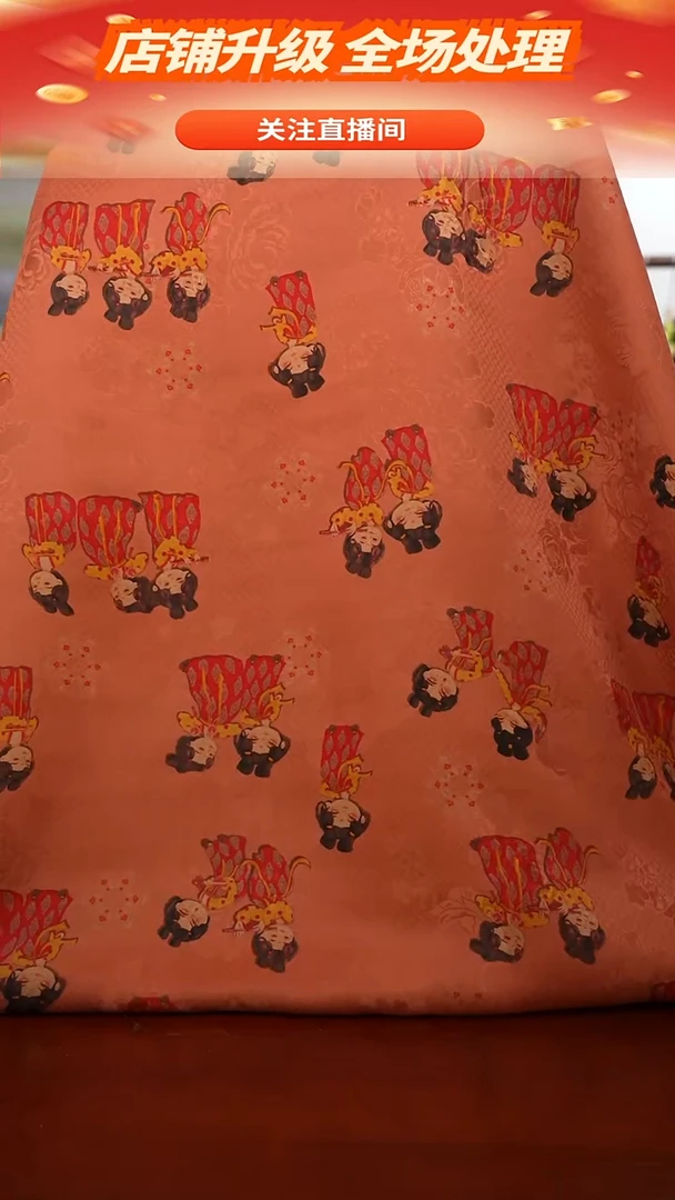 丝绸2米110门幅红云纱花罗