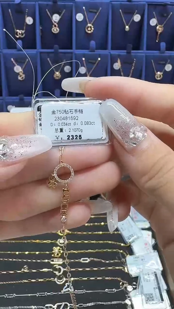 18K金镶嵌手链钻石手链