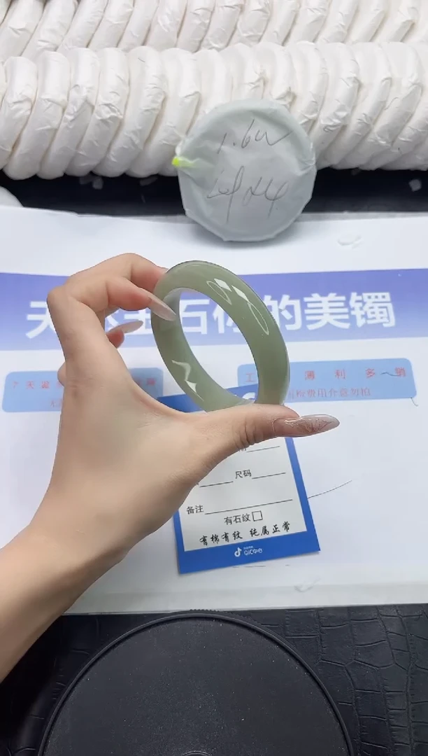 未镶嵌手镯石英质玉91-62.2