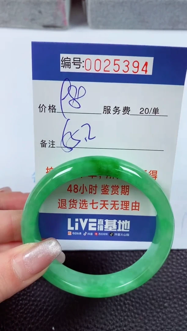 【闪购商品】拍下以实物为准00025394