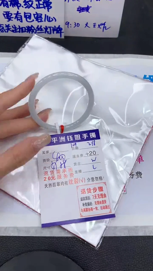 【闪购商品】翡翠手镯未镶嵌11111111111