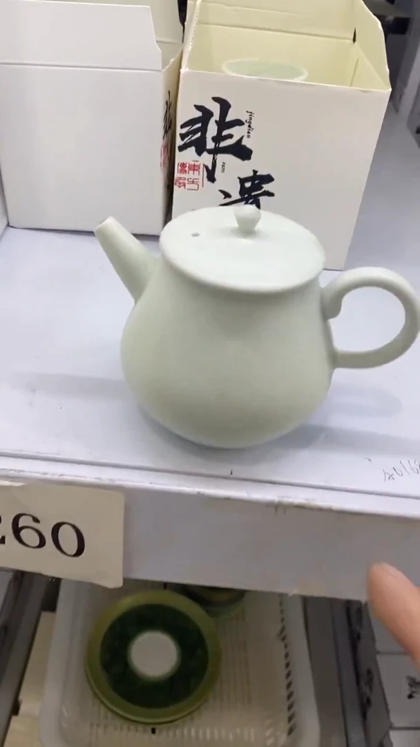 瓷片A260陶瓷茶具茶器