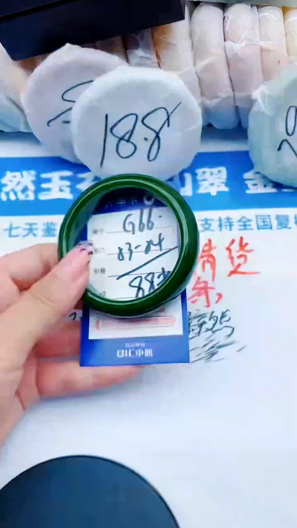 未镶嵌手镯石英质玉G66+553-54