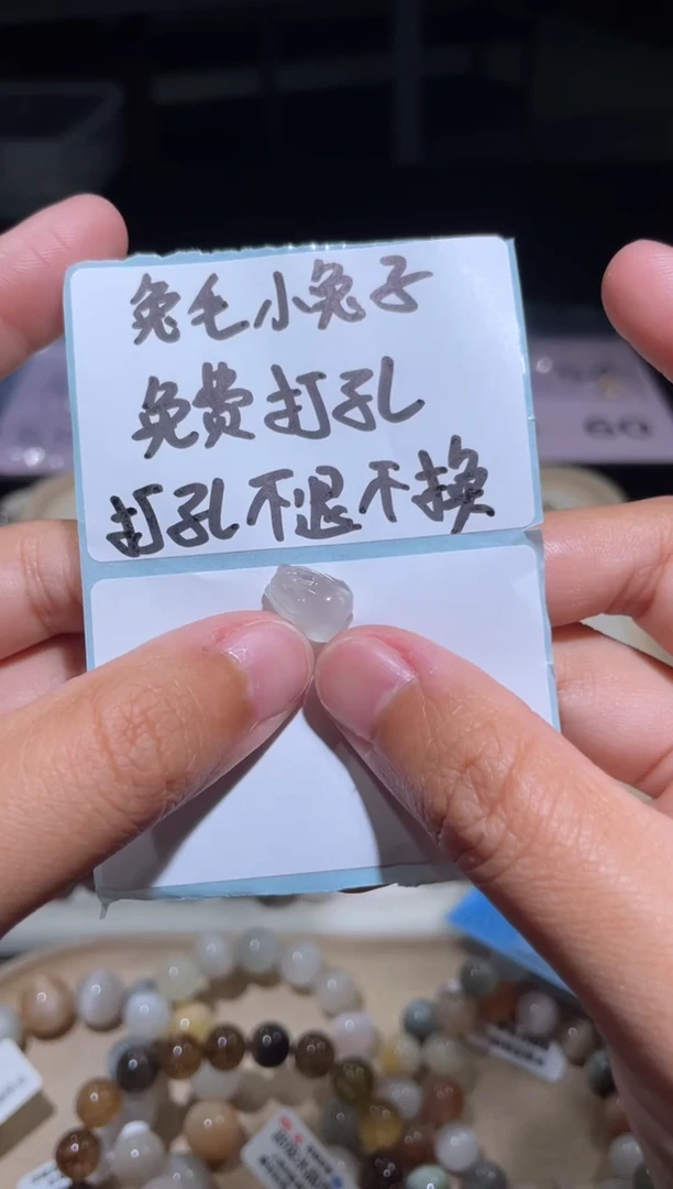 【闪购商品】水晶手链未镶嵌56号多样性发货一O 约