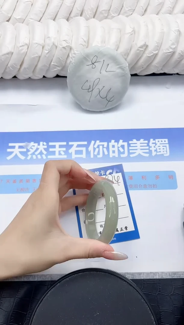 未镶嵌手镯石英质玉74-52