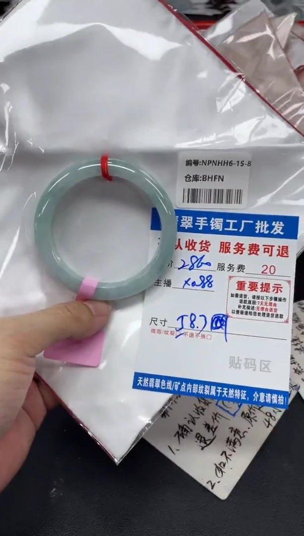 未镶嵌手镯翡翠翡翠手镯