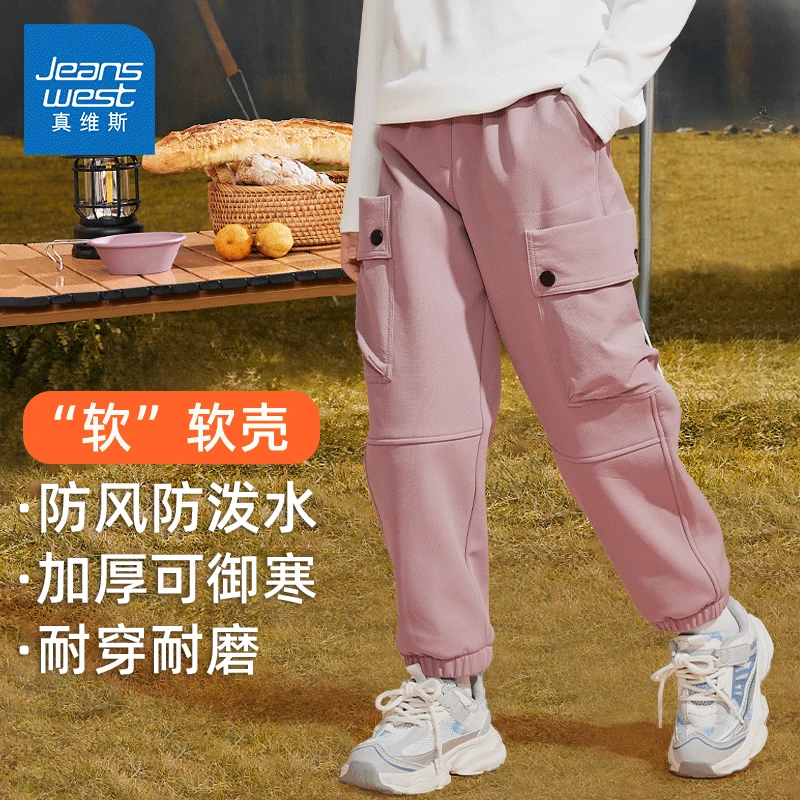 真维斯儿童保暖裤外穿防风防水中大童休闲裤女童加绒加厚冲锋裤冬