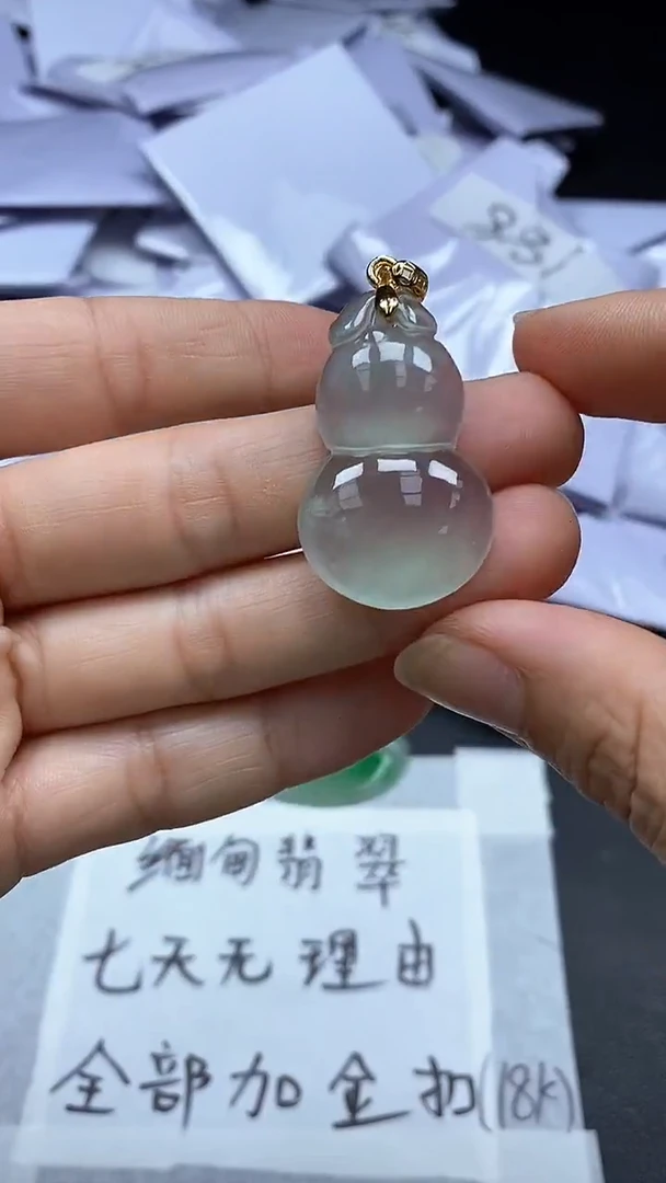 高端甄选吊坠（一物一图）96