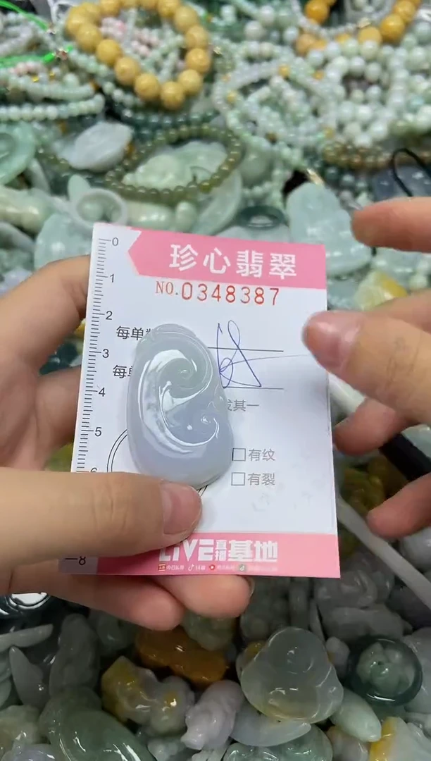 颈饰未镶嵌翡翠闪购0348387