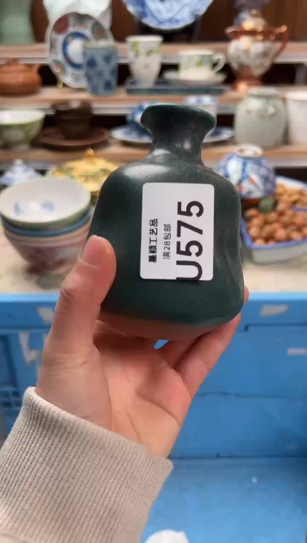 瓷片?****y575好運連連