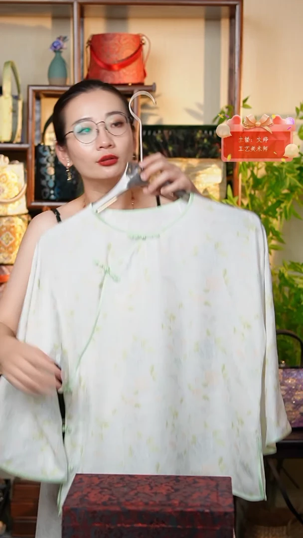 织绣玉****花0801非遗国风手工美物