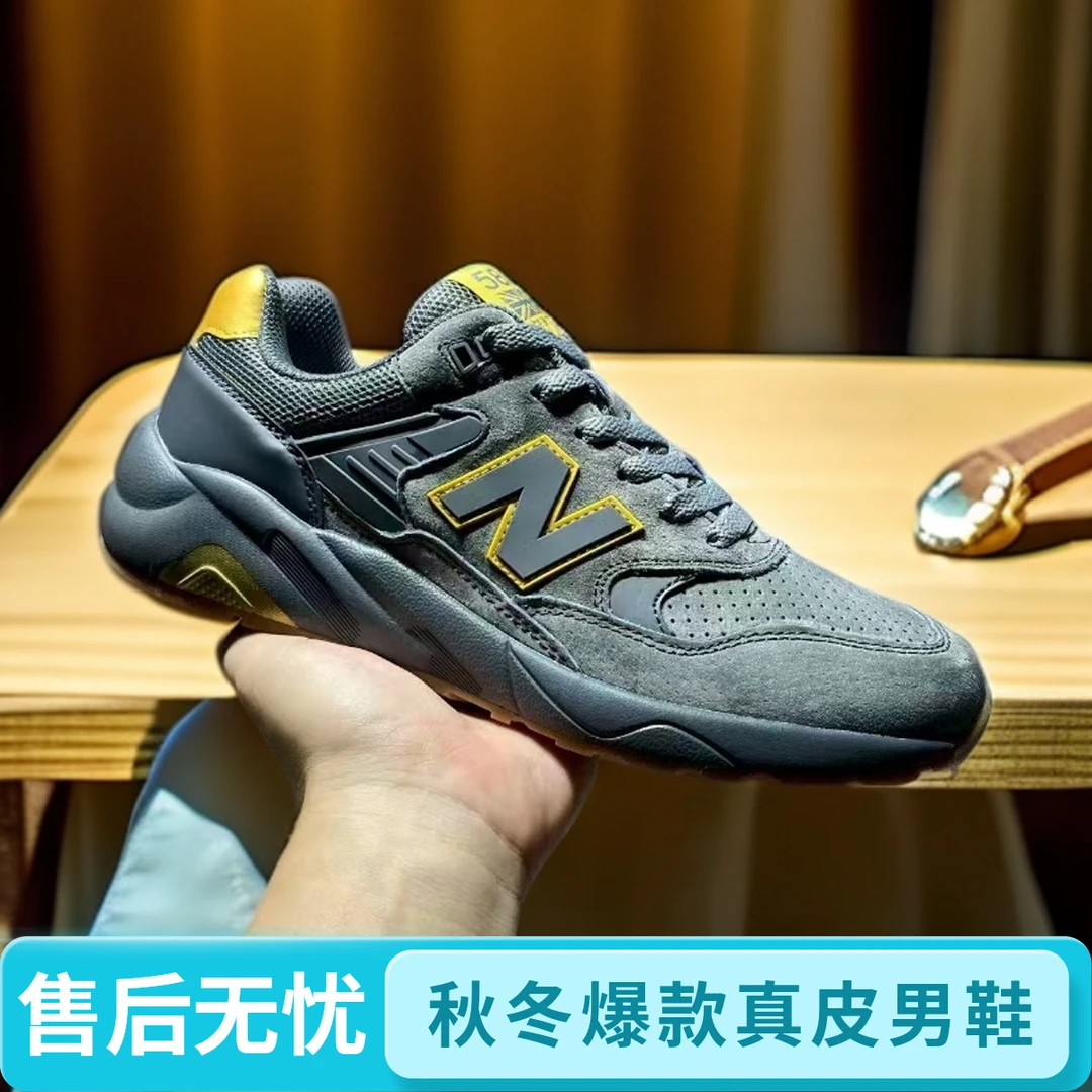 百伦秋冬纯皮面男鞋NB580运动鞋休闲鞋复古真皮减震慢跑老爹鞋