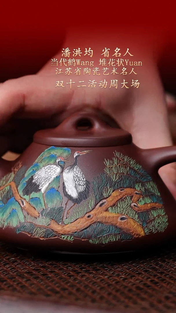 陶藏紫砂甄选-紫砂壶61