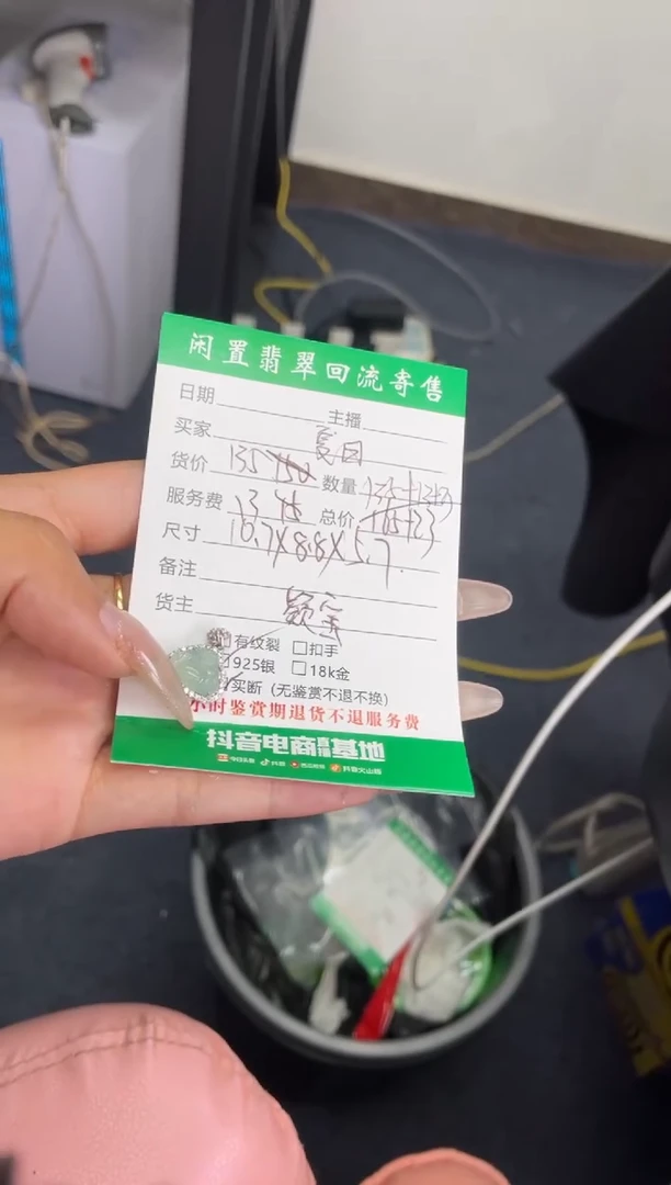 翡翠银S925镶嵌吊坠(不含链)夏****^吊坠