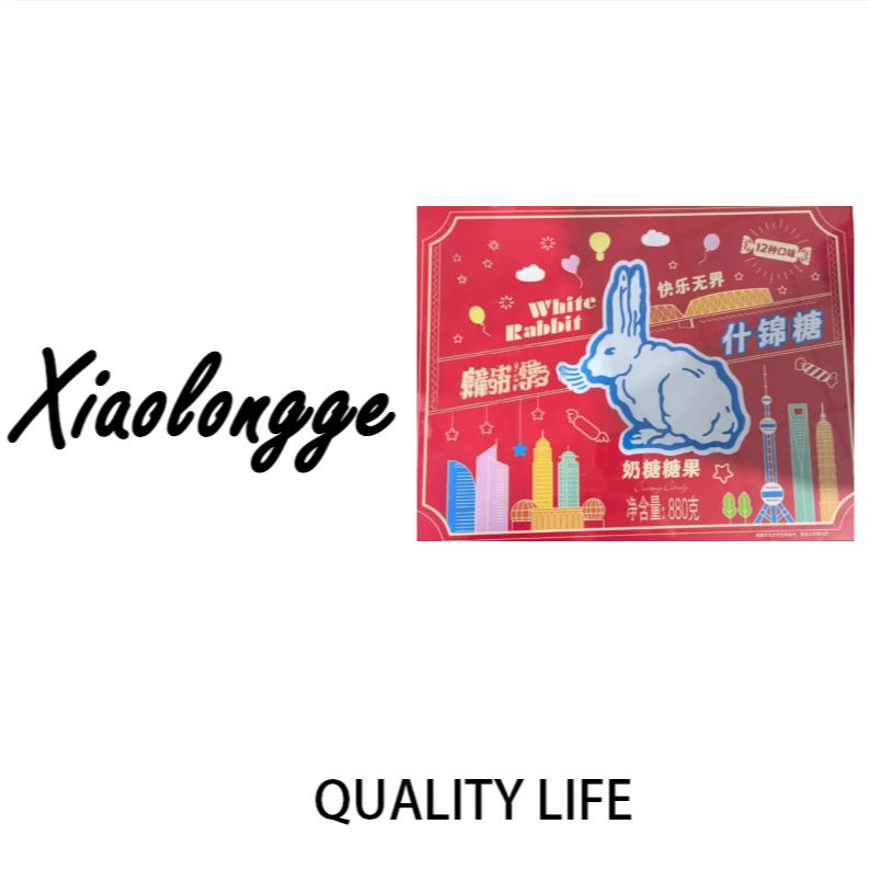 a6563奶糖什锦糖礼盒880g