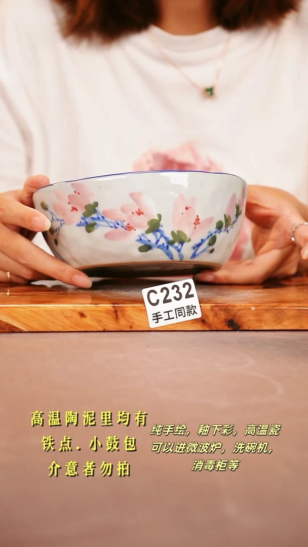 其他C232陶然集器瓷器