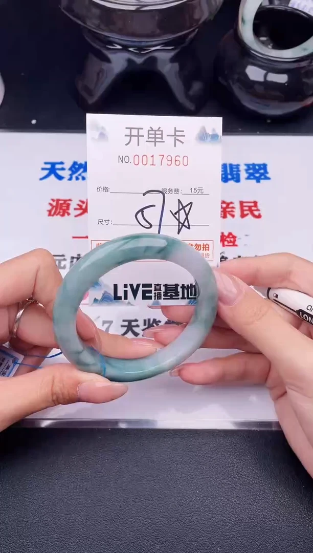 翡翠手镯未镶嵌60