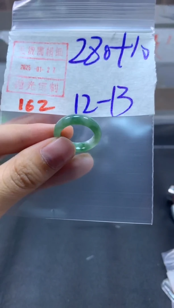 【闪购商品】定制翡翠未镶嵌戒圈12-13#290毛货需精细抛光