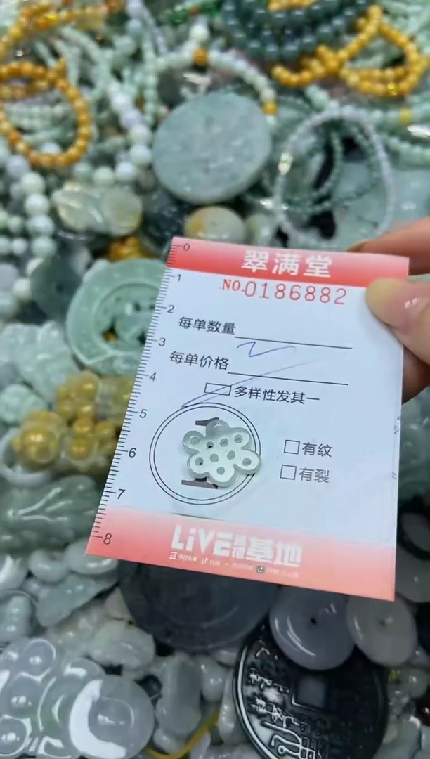 颈饰未镶嵌翡翠闪购0186882多样性发其一