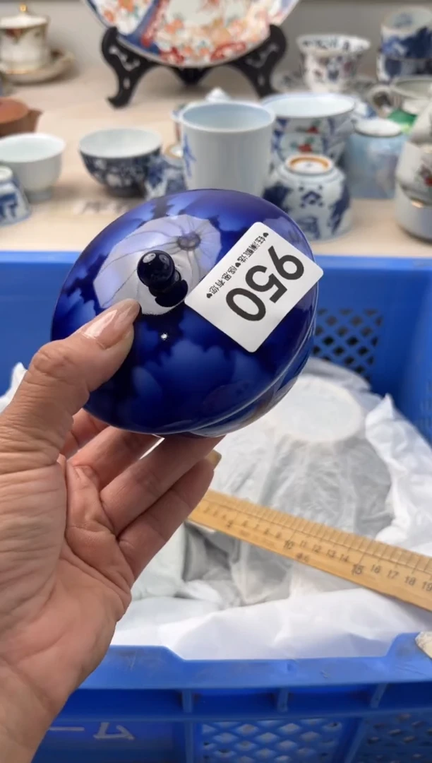 瓷片止*       950