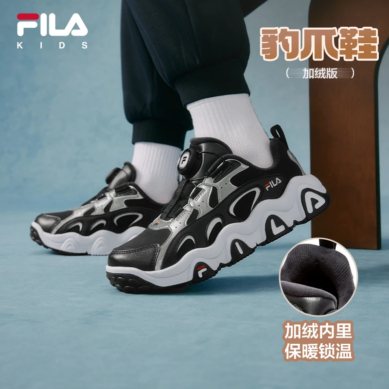 斐乐儿童2025潮款冬新款豹爪篮球鞋加绒运动鞋童鞋韩系K55B541202