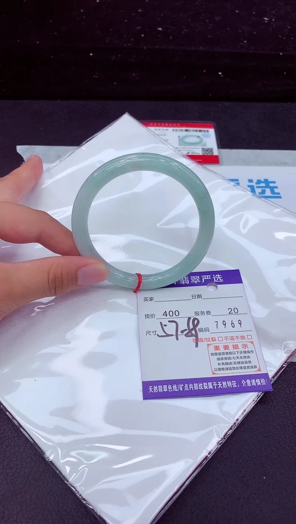 翡翠手镯未镶嵌1