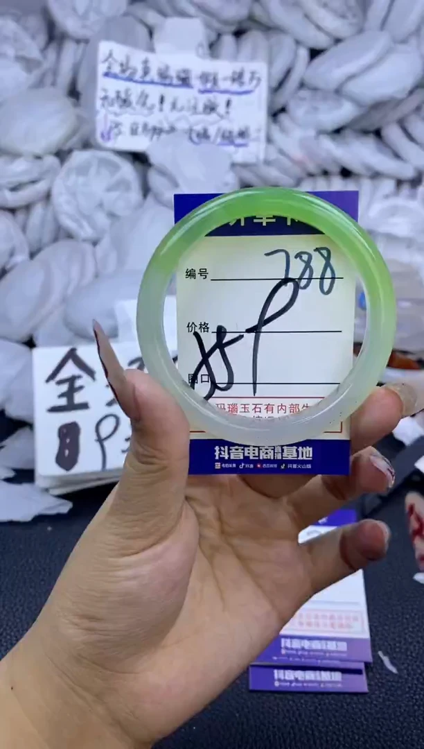 手镯玛瑙/玉髓未镶嵌788