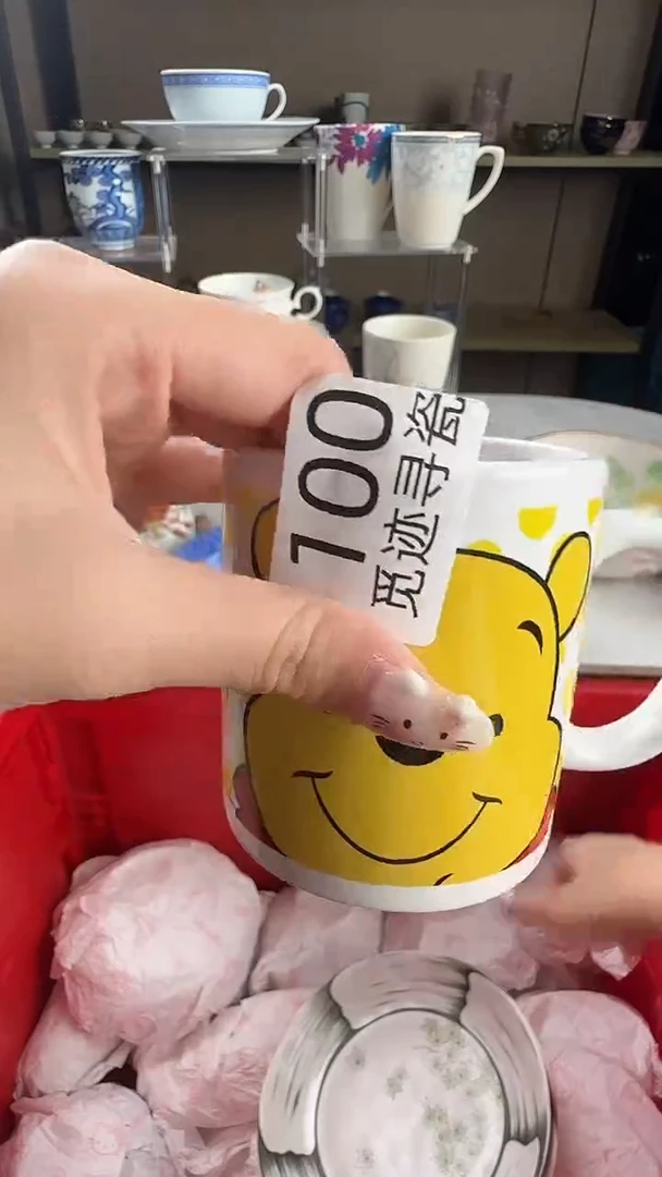 瓷片被****.感谢您的支持选购！！