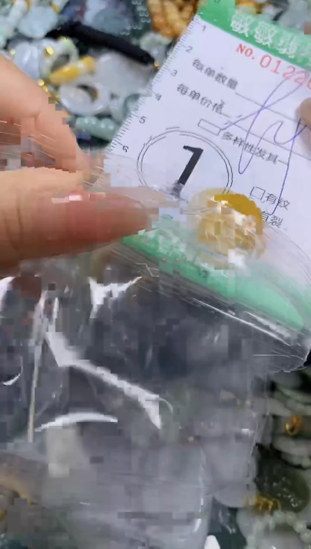 【闪购商品】翡翠颈饰未镶嵌闪购0122094多样性发其一