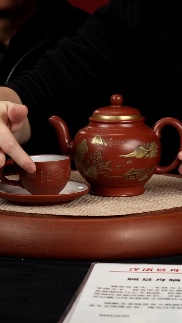 【k019】宫灯宜兴紫砂GSZ