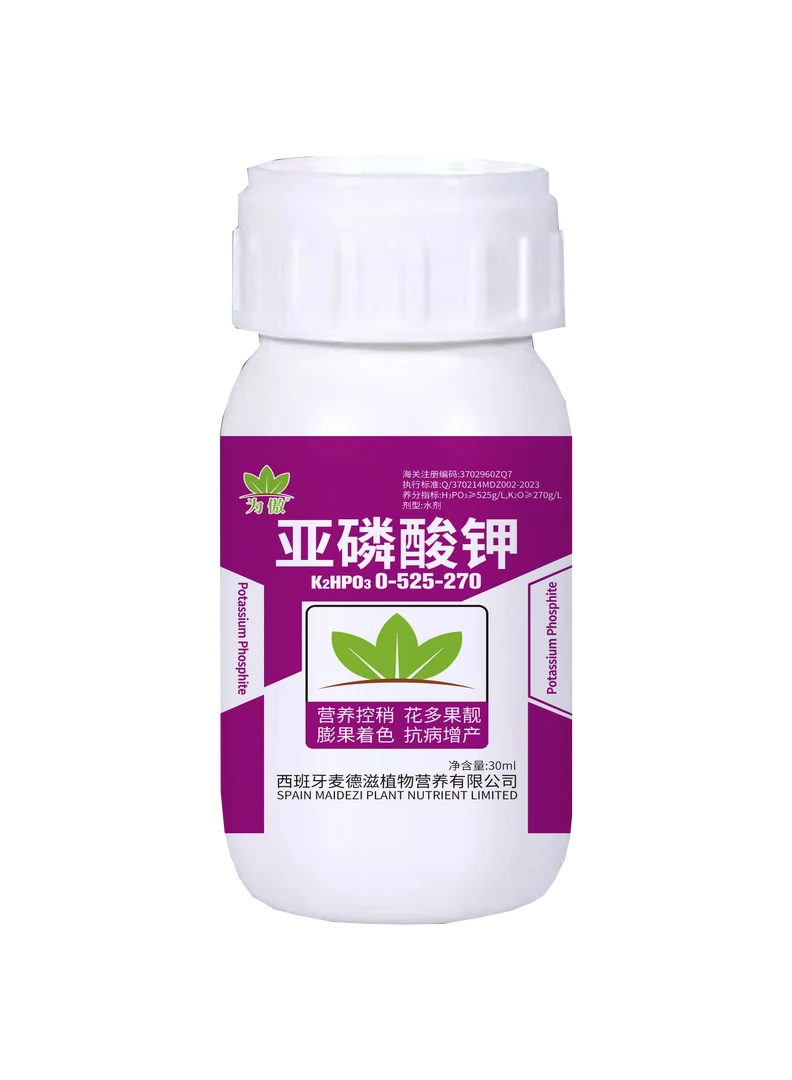 控旺黄叶一喷灵亚磷酸钾水溶肥料防落花落果壮苗叶面肥