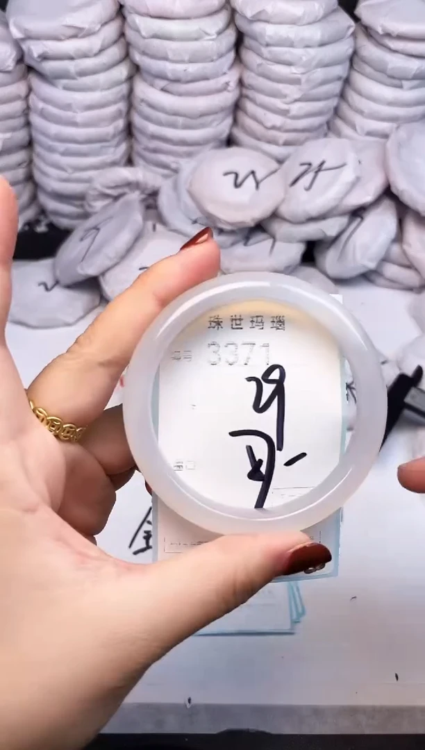 手镯玛瑙/玉髓未镶嵌3371