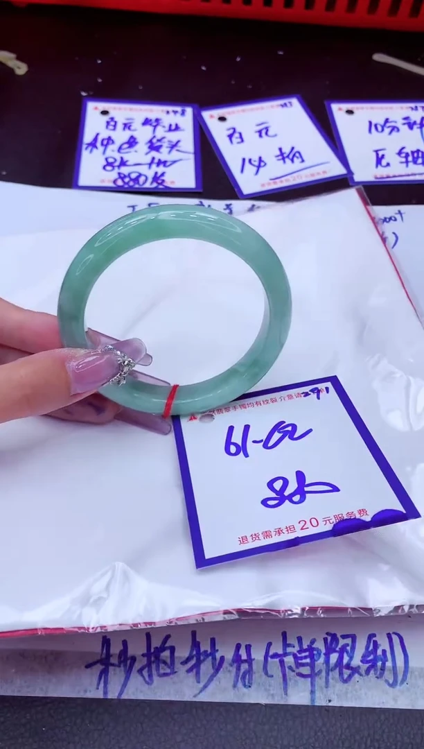 翡翠手镯未镶嵌11111111