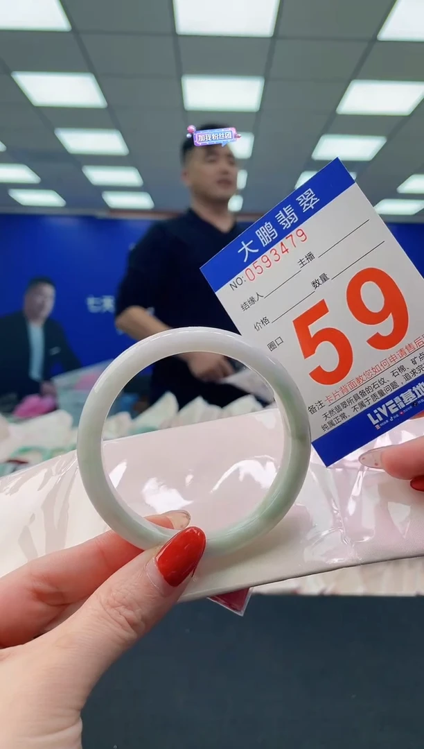 未镶嵌手镯翡翠a AAAAAAAAAA