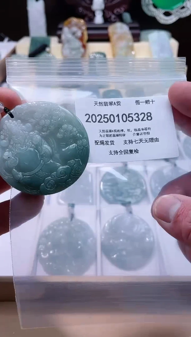【闪购商品】翡翠颈饰未镶嵌闪购商品8号店200250010018