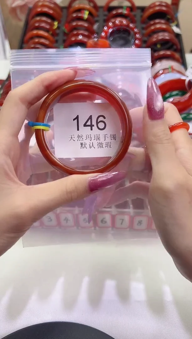 手镯玛瑙/玉髓未镶嵌54圈口*B146