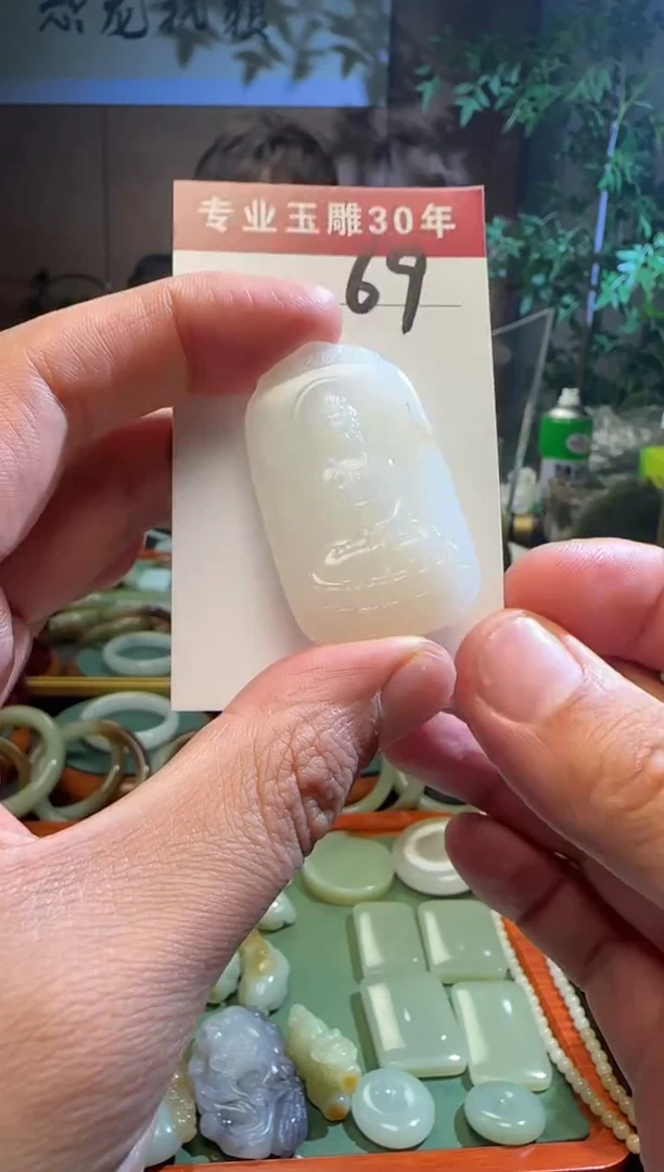 未镶嵌和田玉挂件69