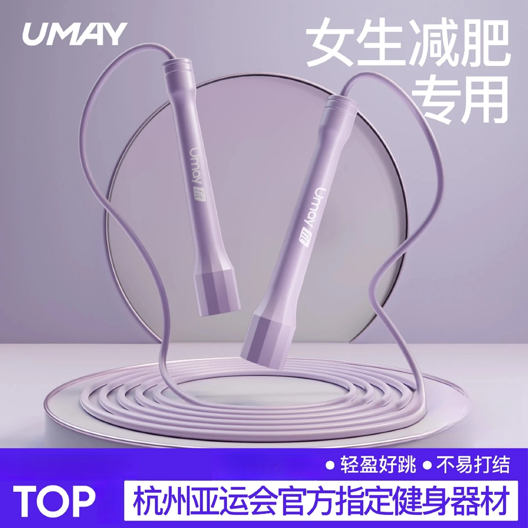 跳绳健身专用成人女生男生有绳健身竞速专业减脂健身儿童小学绳子