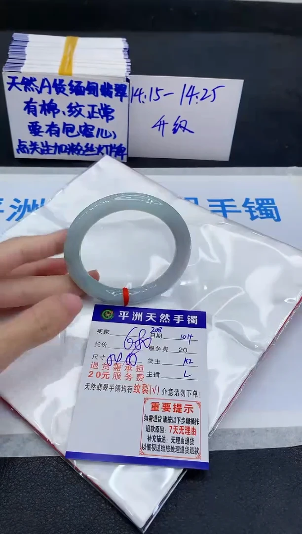 未镶嵌手镯翡翠11111