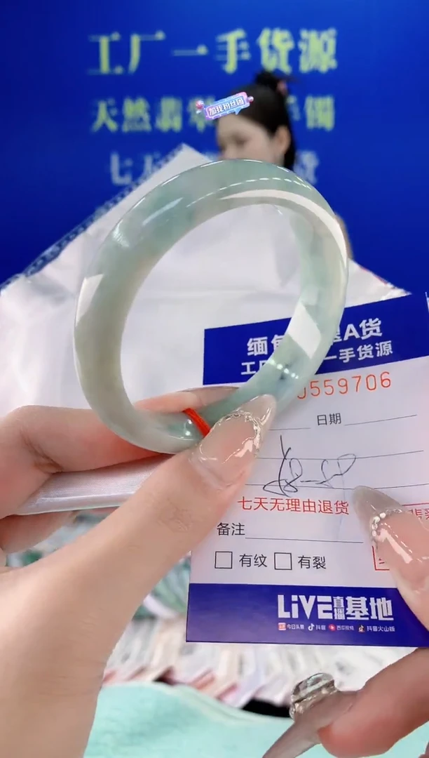 翡翠手镯未镶嵌06天然翡翠A货