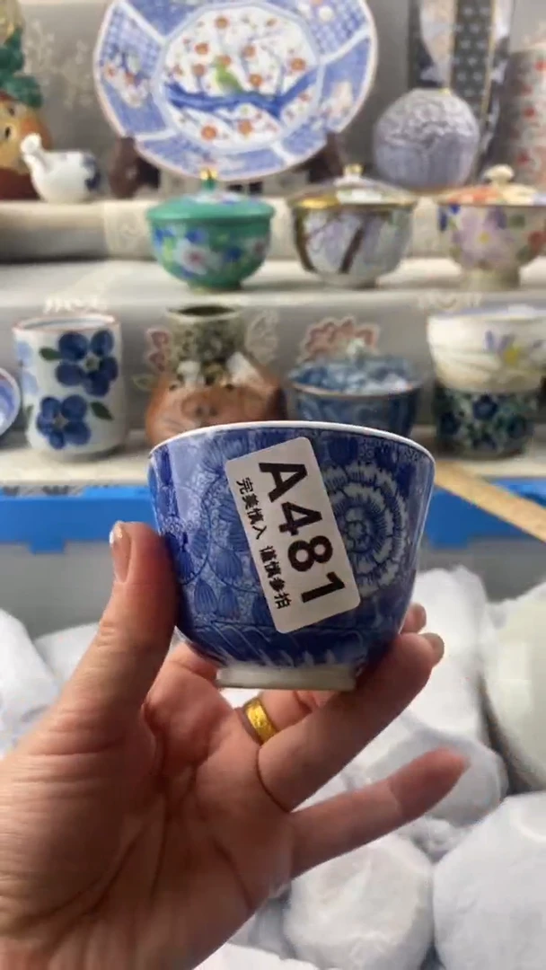【闪购商品】481