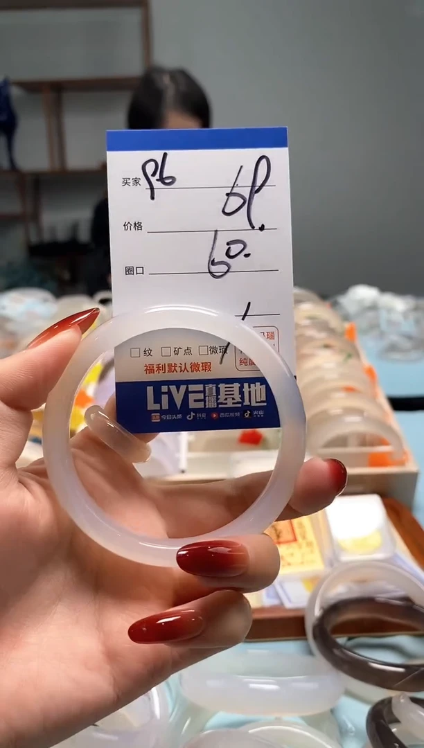 【闪购商品】玛瑙/玉髓手镯未镶嵌96