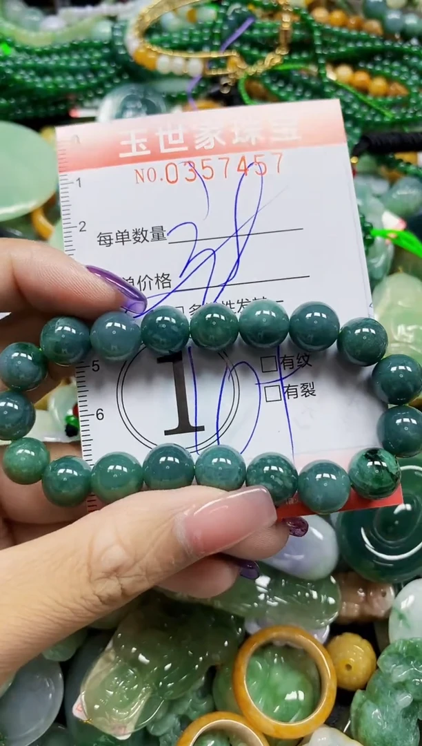 颈饰未镶嵌翡翠翡翠闪购Y0357457多样性发其一