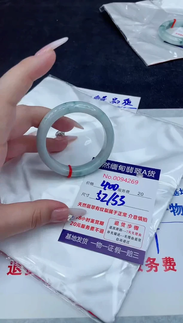 【闪购商品】翡翠手镯未镶嵌888888888888