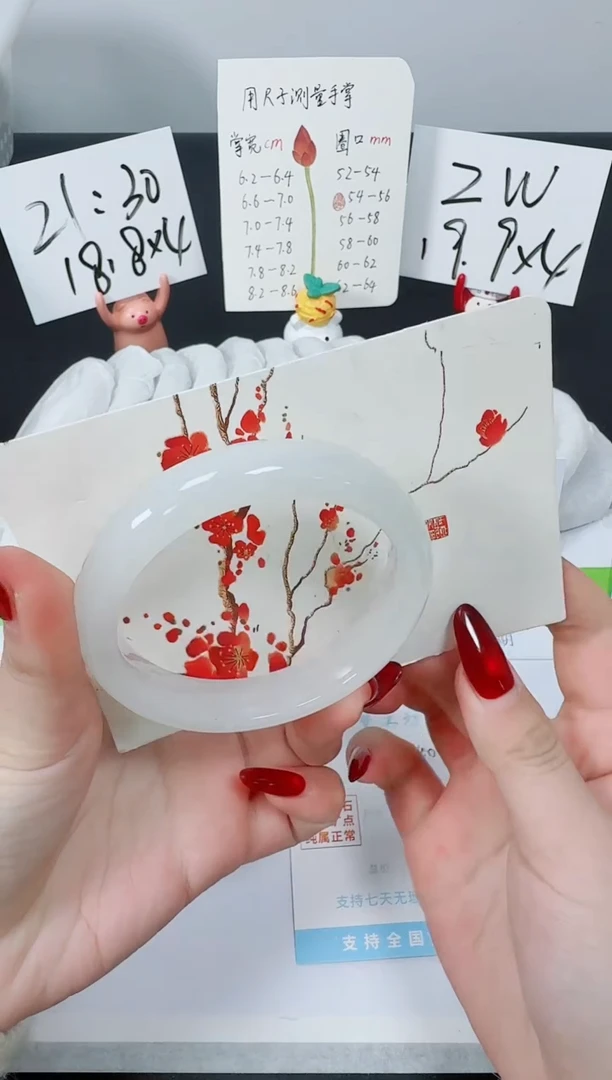 【闪购商品】石英质玉手镯未镶嵌K140-57