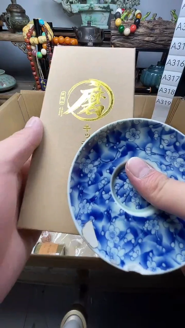 瓷片瓷器瓷器瓷器瓷器