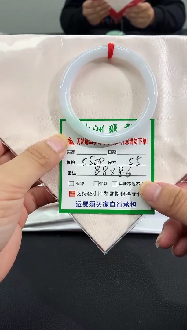 未镶嵌手镯翡翠缅甸翡翠手镯35